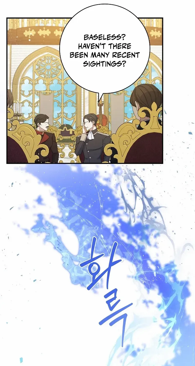 Fakes Don’t Want To Be Real Chapter 58 page 16 - 