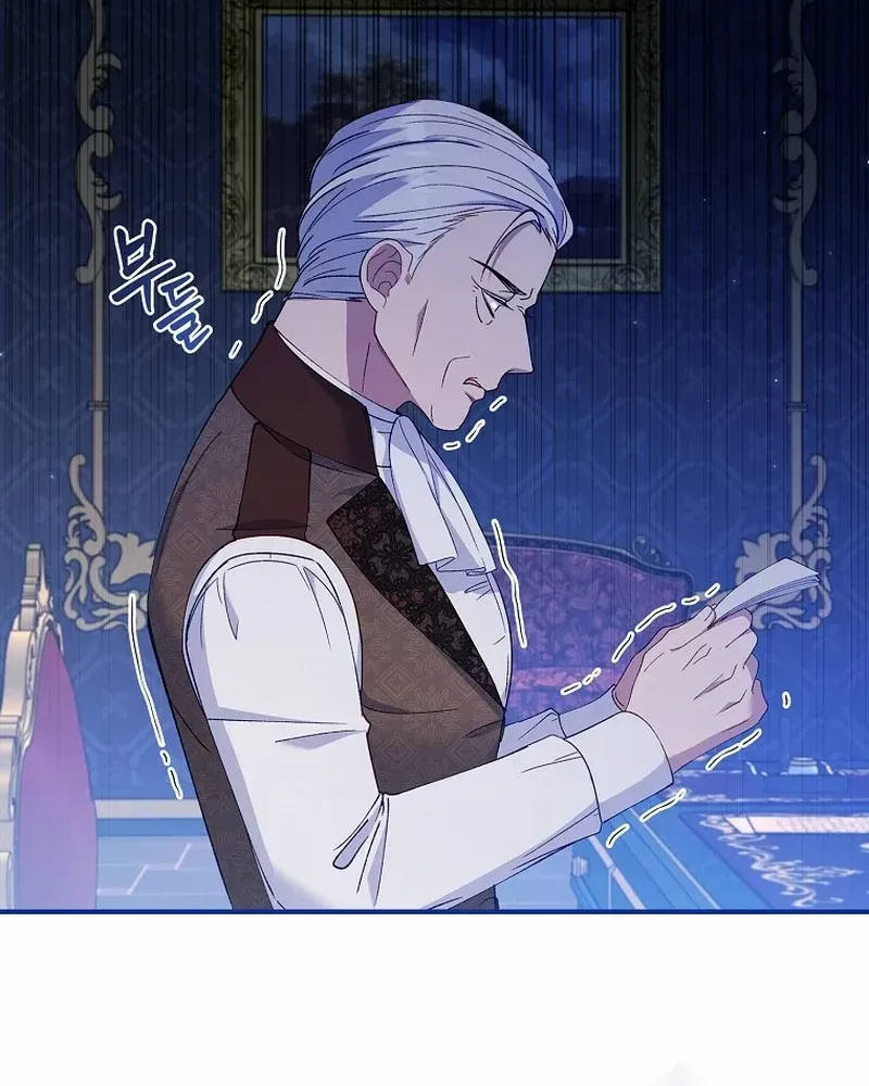 Fakes Don’t Want To Be Real Chapter 58 page 42 - 