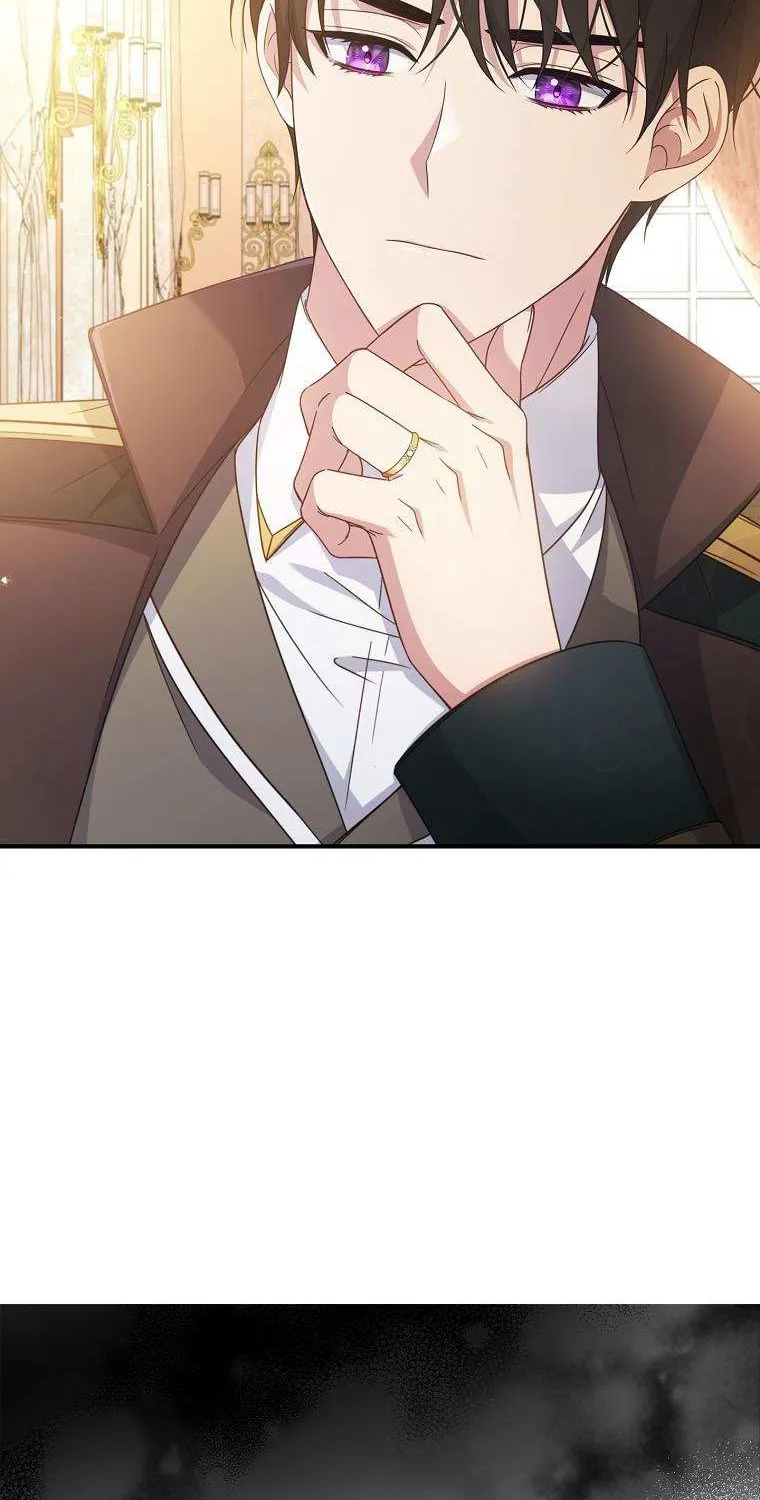 Fakes Don’t Want To Be Real Chapter 6 page 11 - 