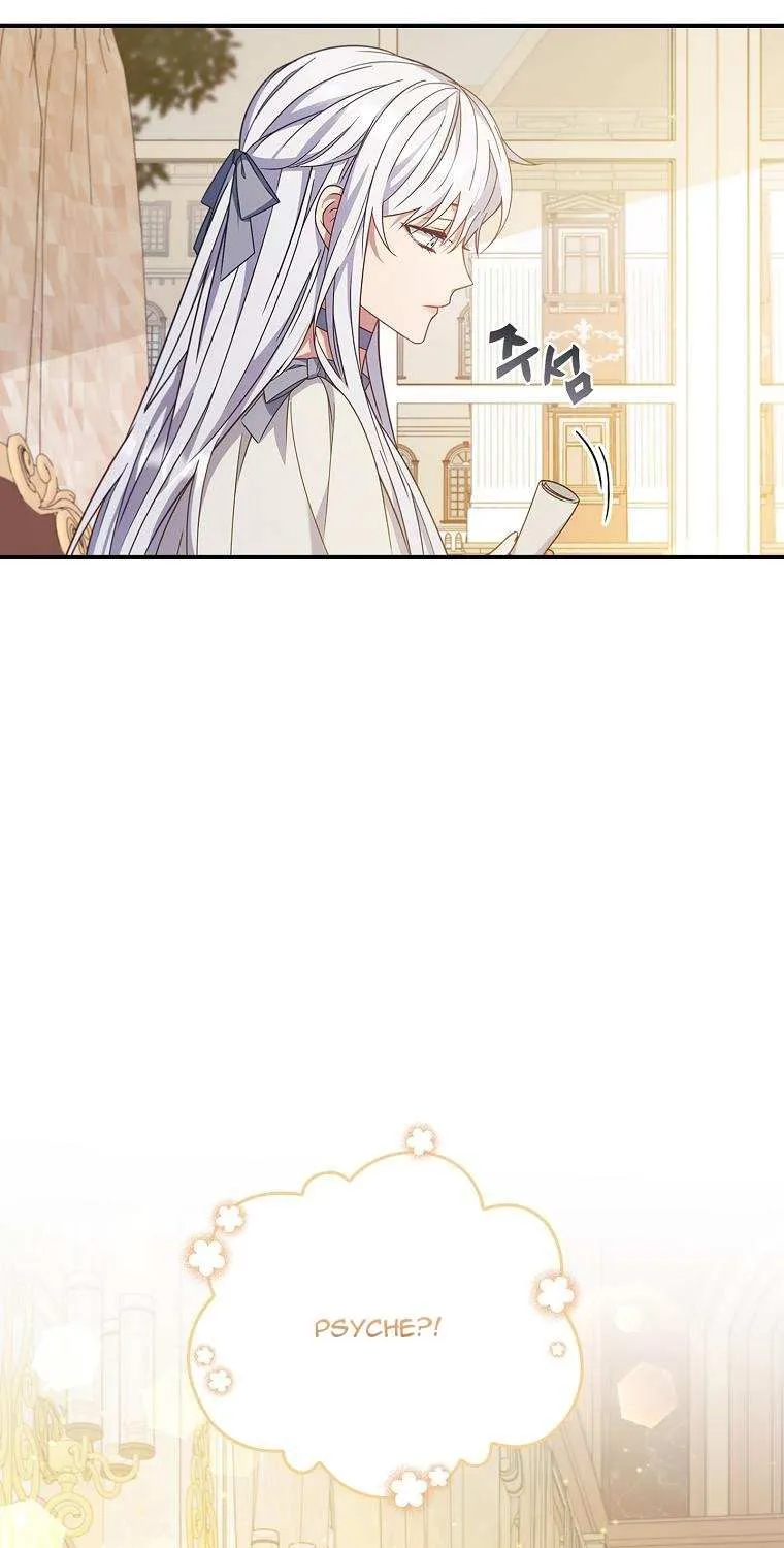 Fakes Don’t Want To Be Real Chapter 6 page 18 - 