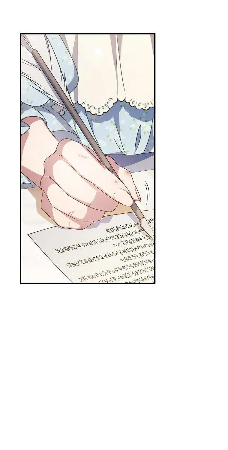 Fakes Don’t Want To Be Real Chapter 6 page 4 - 