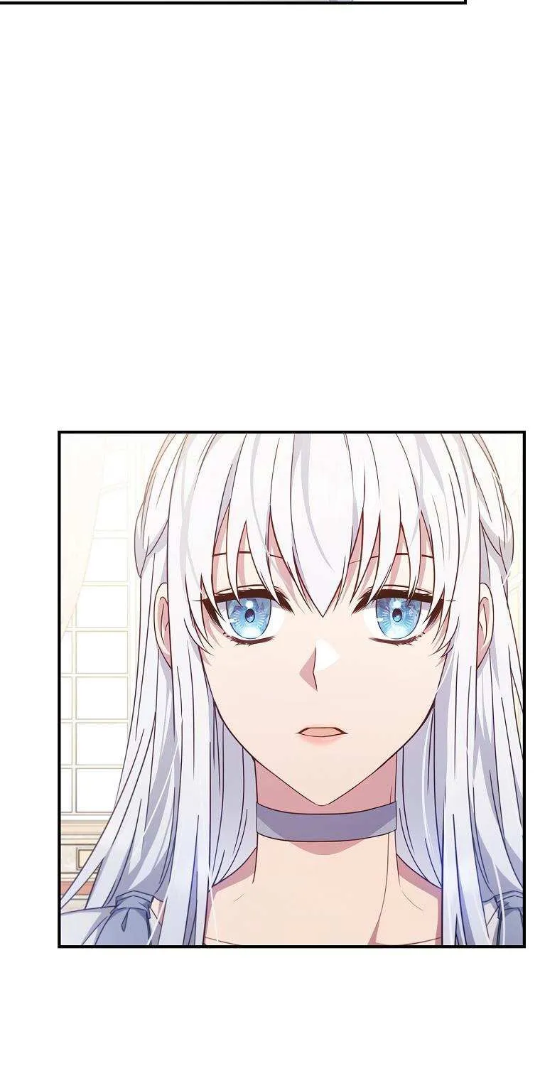 Fakes Don’t Want To Be Real Chapter 6 page 33 - 