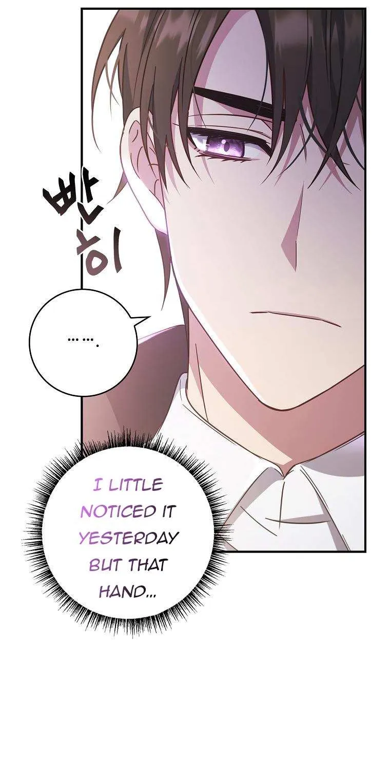 Fakes Don’t Want To Be Real Chapter 6 page 5 - 