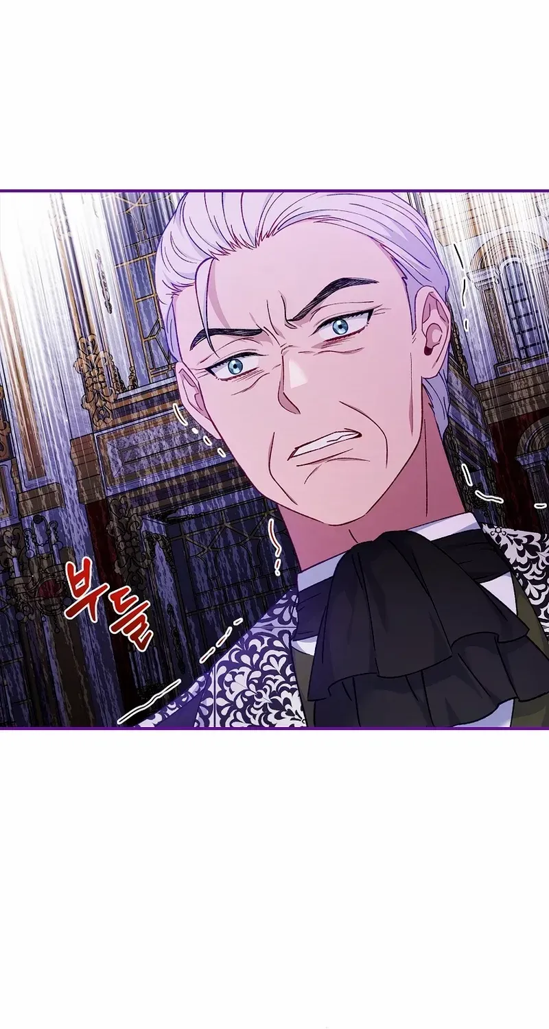 Fakes Don’t Want To Be Real Chapter 60 page 16 - 