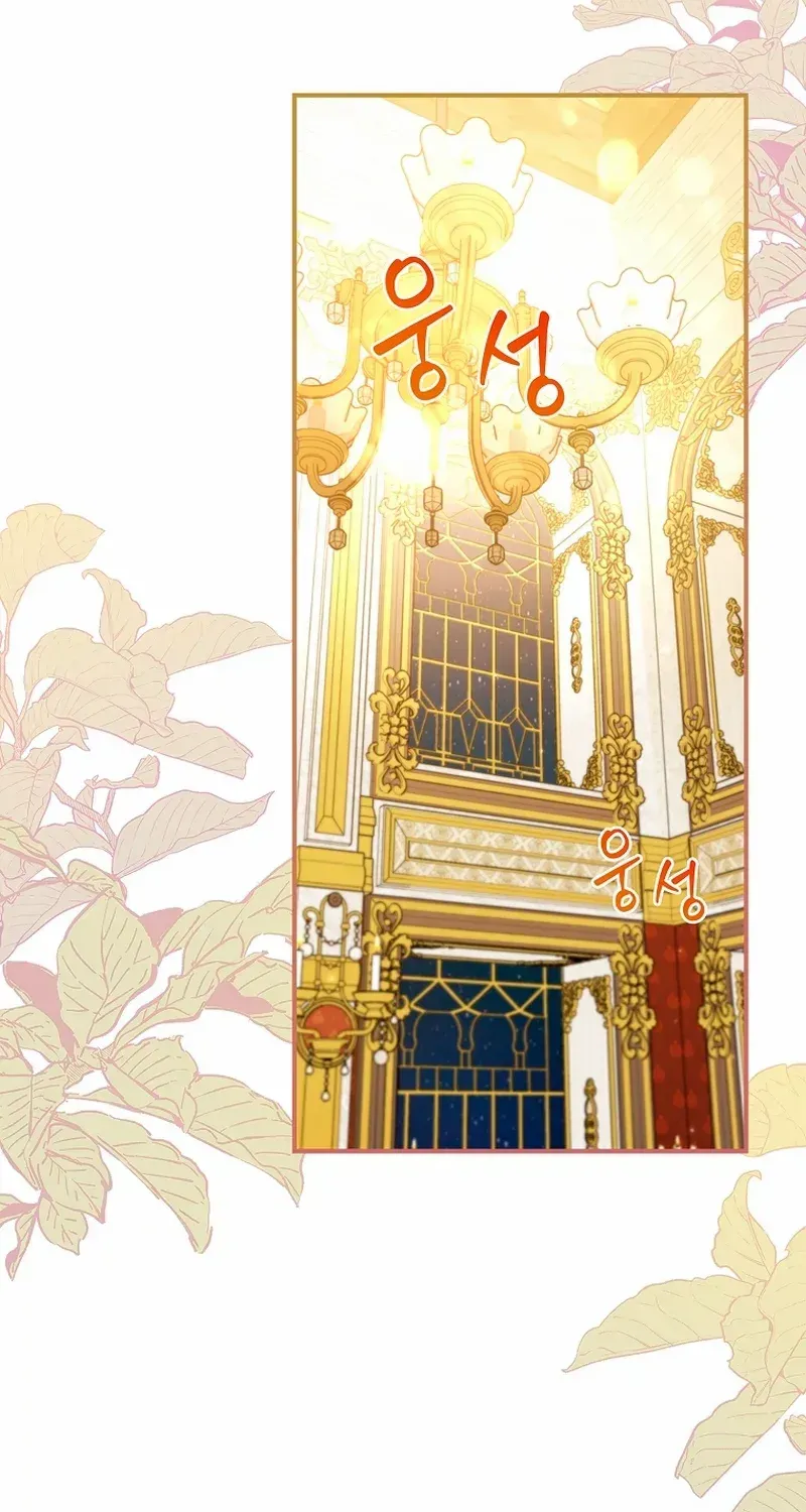 Fakes Don’t Want To Be Real Chapter 60 page 3 - 