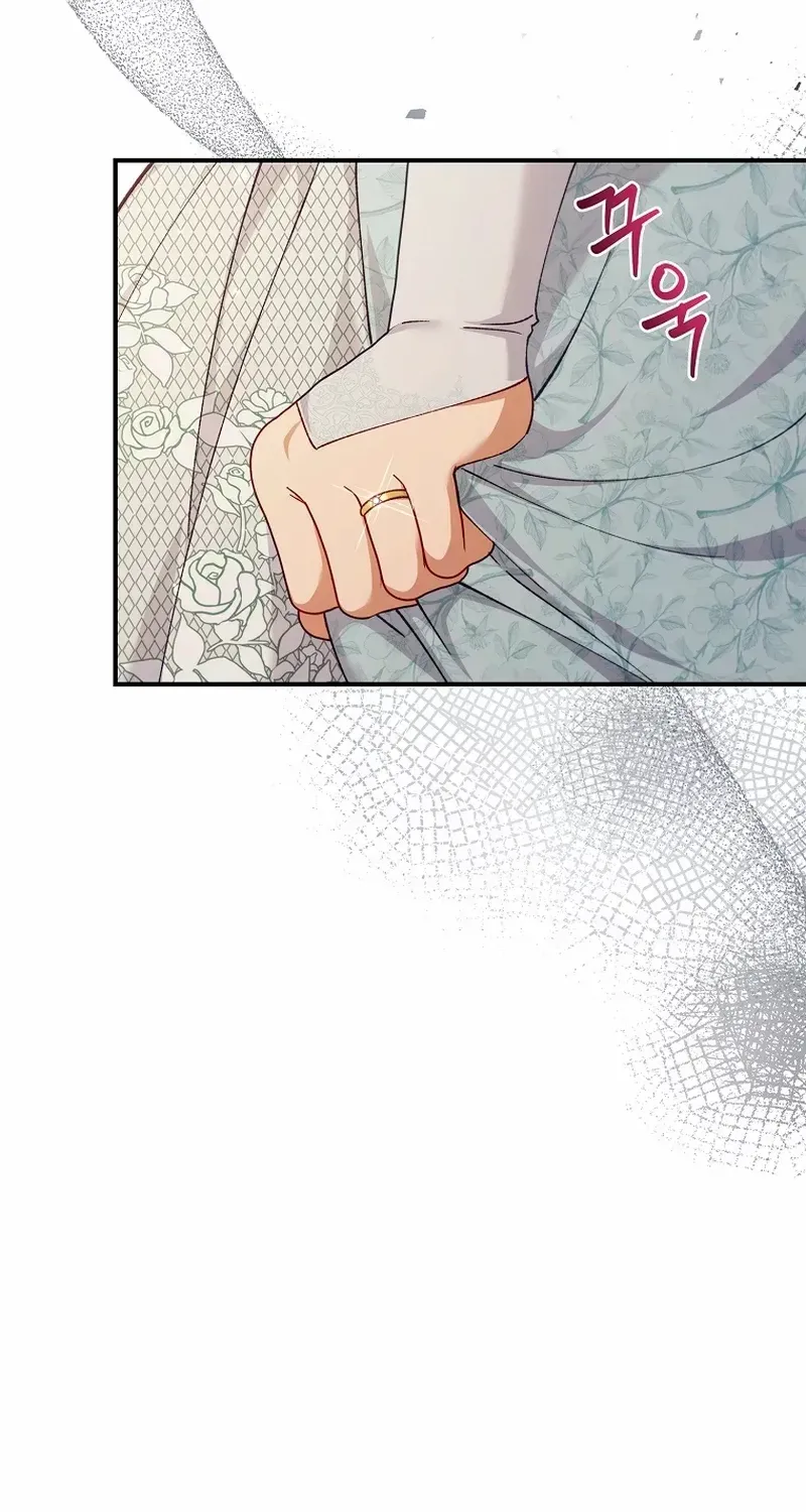 Fakes Don’t Want To Be Real Chapter 60 page 44 - 