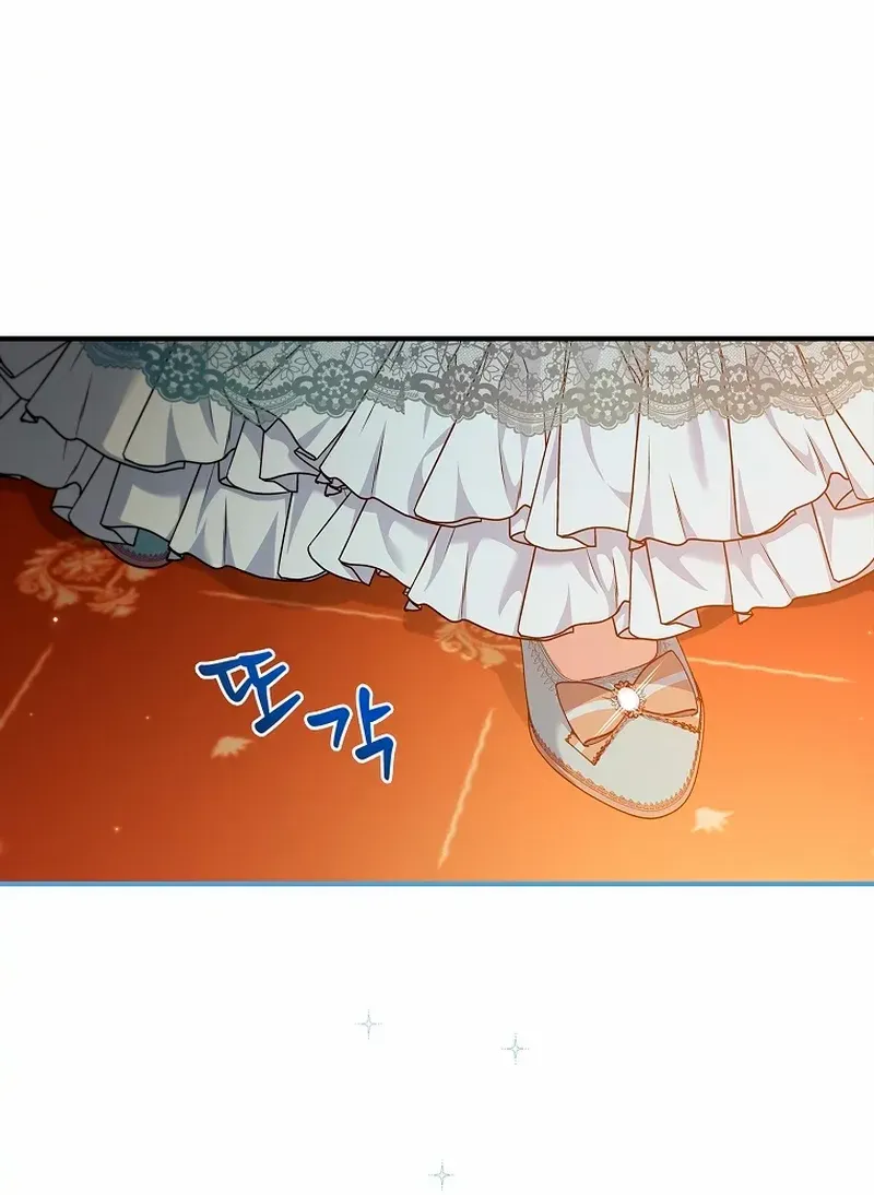 Fakes Don’t Want To Be Real Chapter 60 page 6 - 
