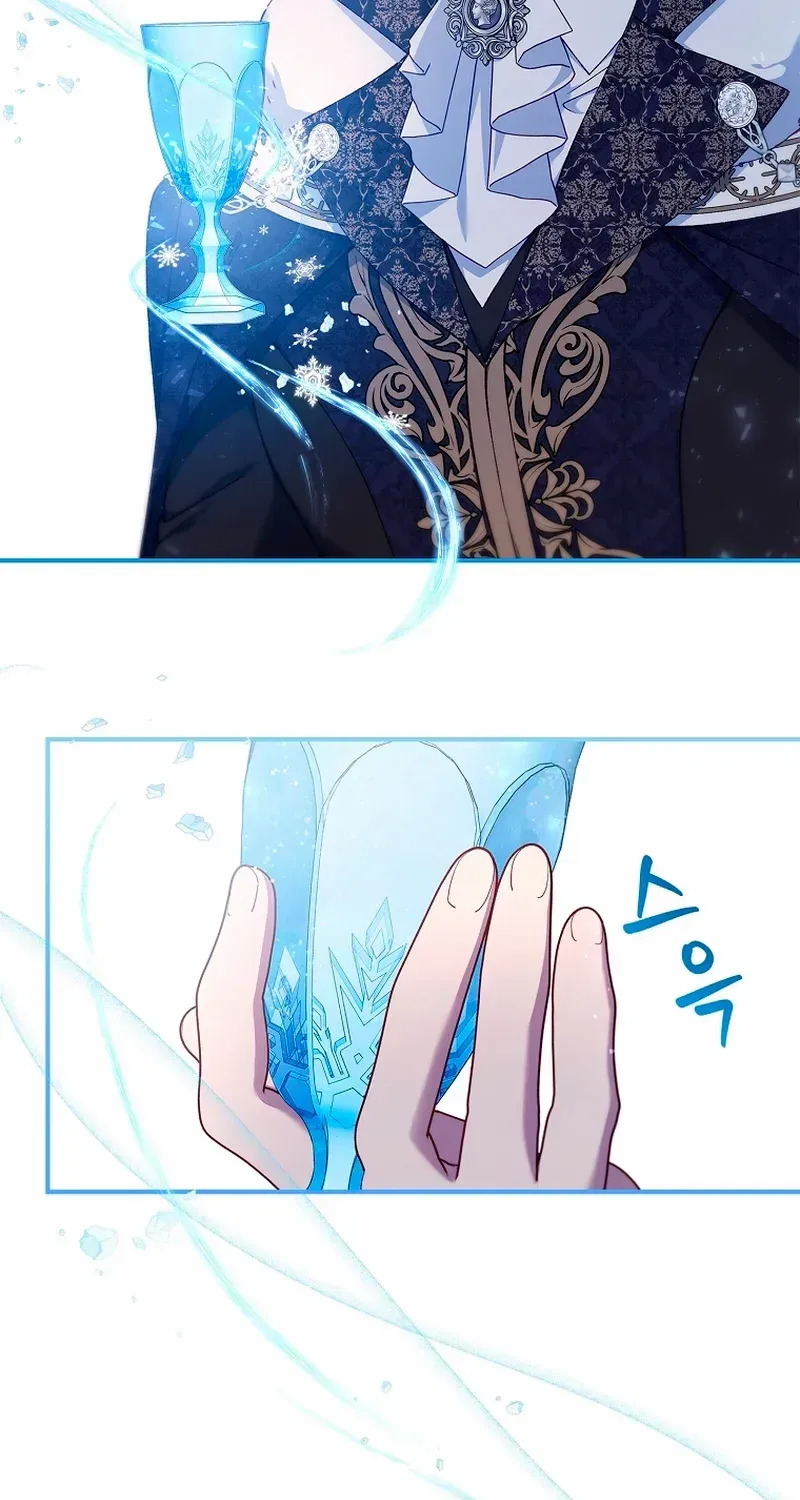 Fakes Don’t Want To Be Real Chapter 60 page 77 - 