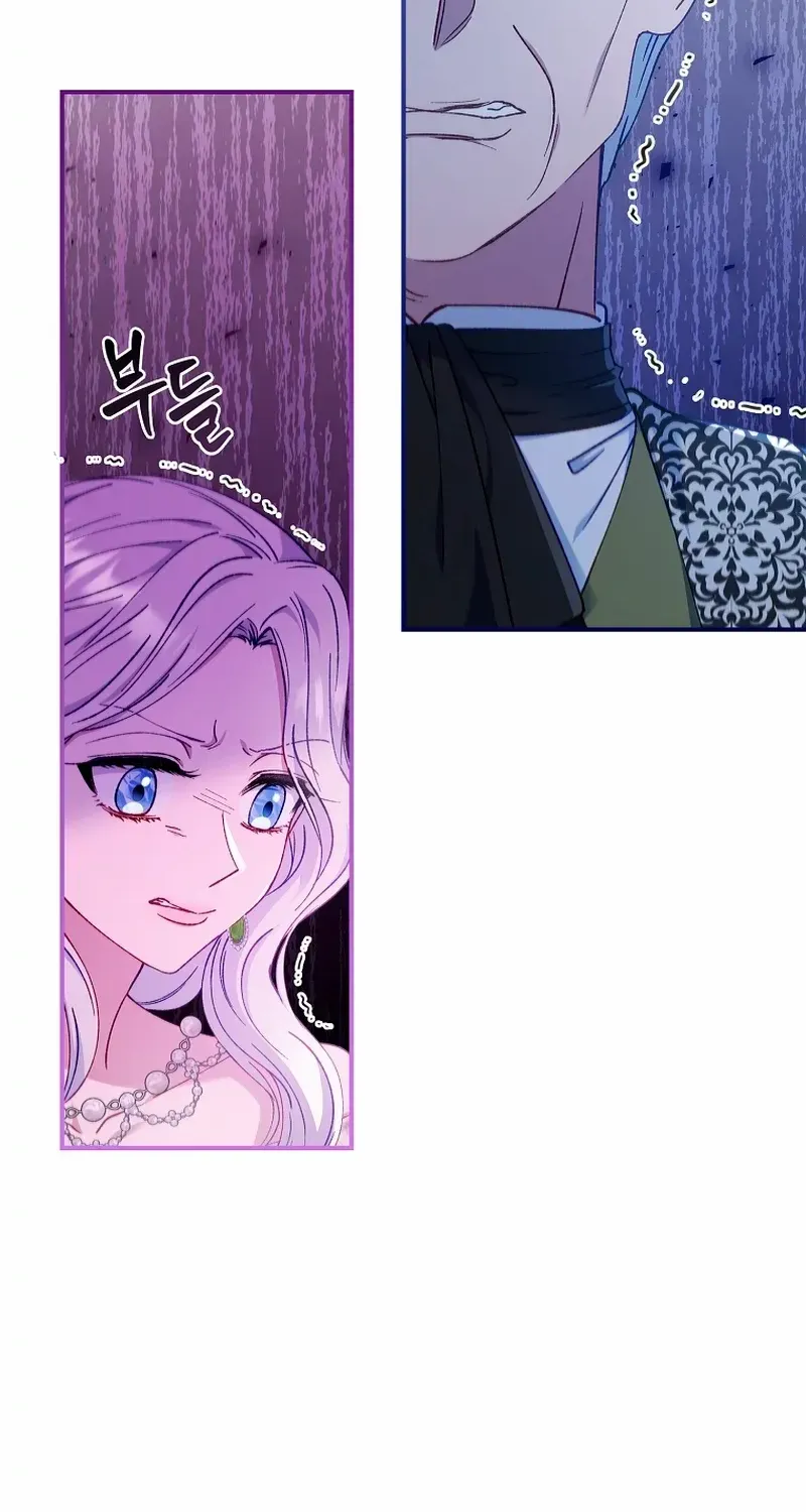 Fakes Don’t Want To Be Real Chapter 61 page 6 - 