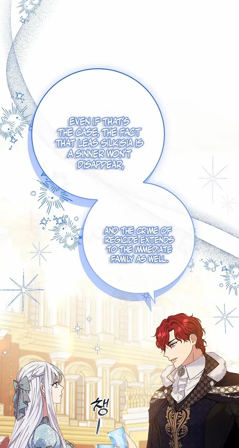 Fakes Don’t Want To Be Real Chapter 61 page 9 - 