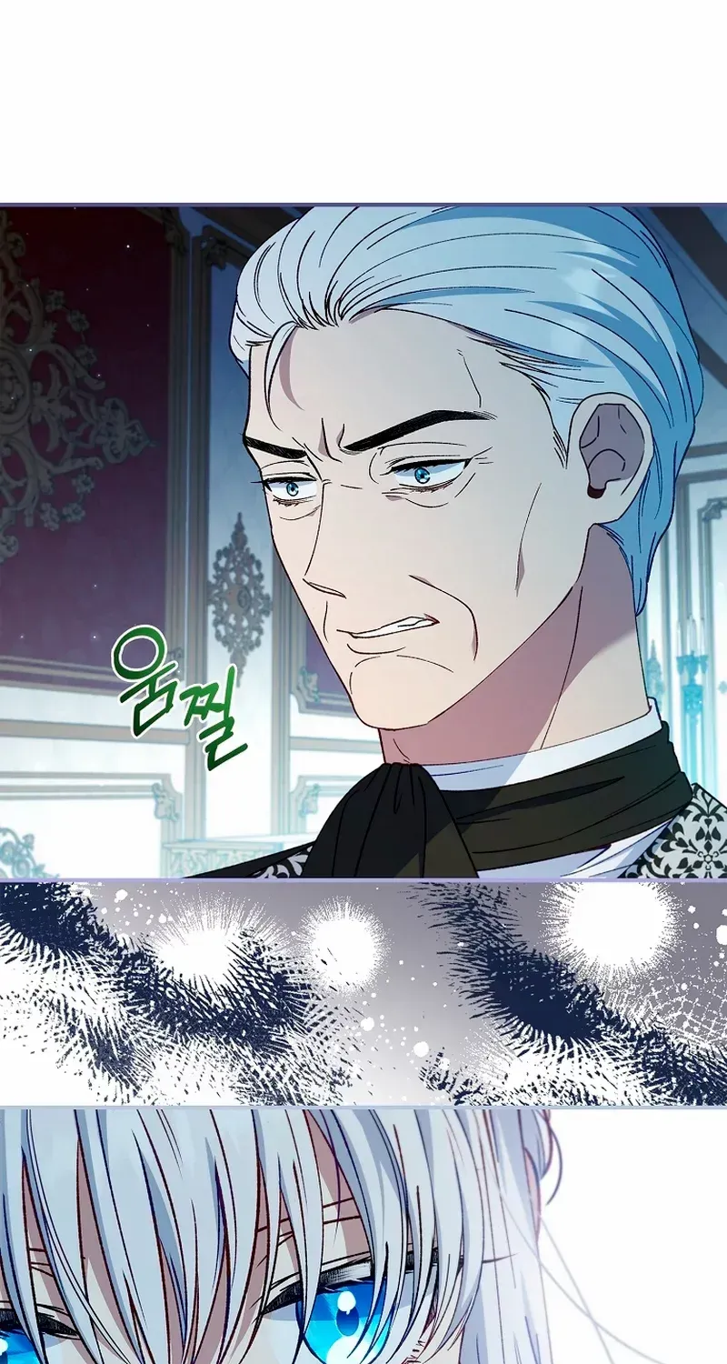 Fakes Don’t Want To Be Real Chapter 62 page 14 - 