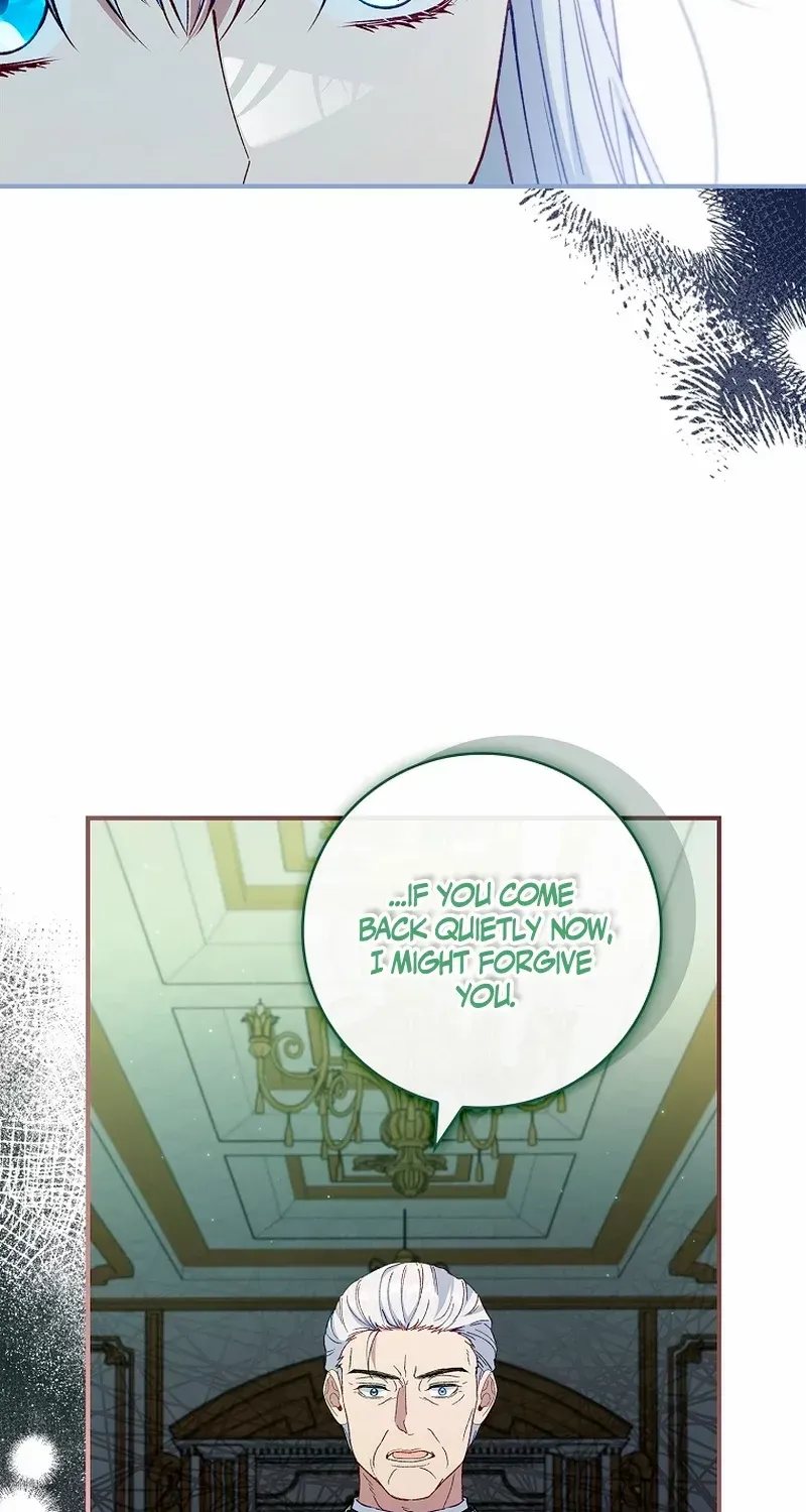 Fakes Don’t Want To Be Real Chapter 62 page 15 - 