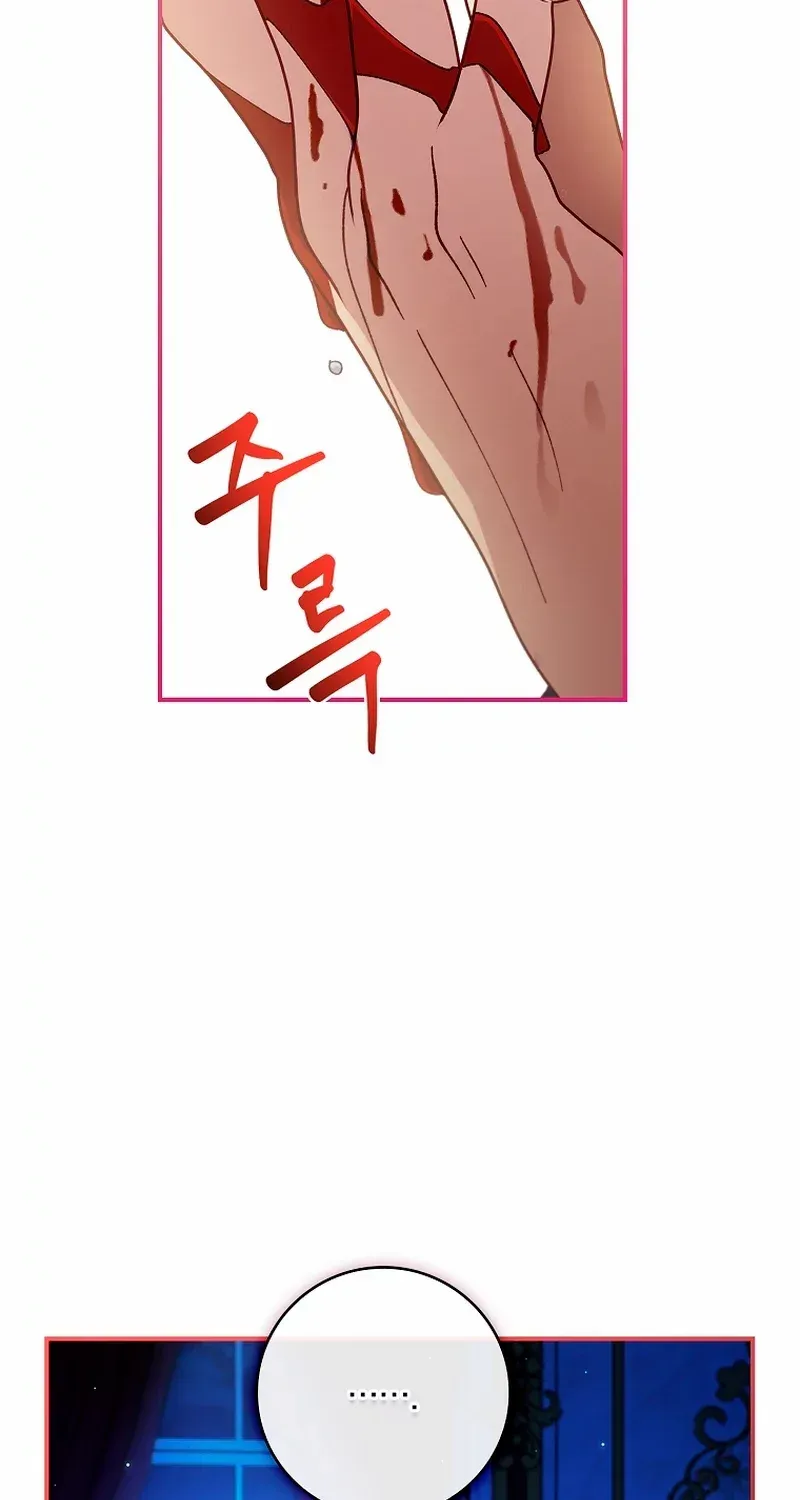 Fakes Don’t Want To Be Real Chapter 62 page 35 - 