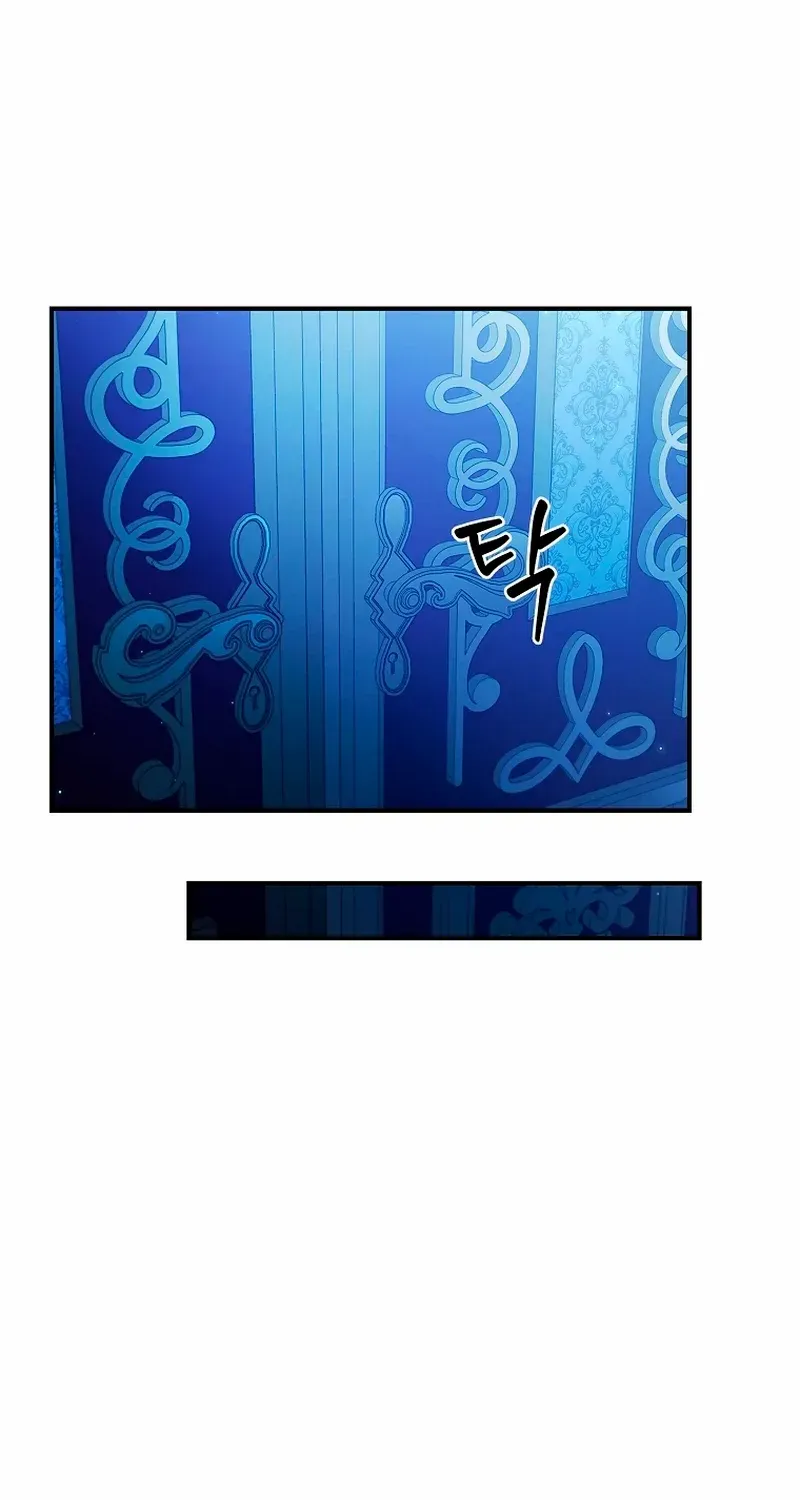 Fakes Don’t Want To Be Real Chapter 62 page 67 - 
