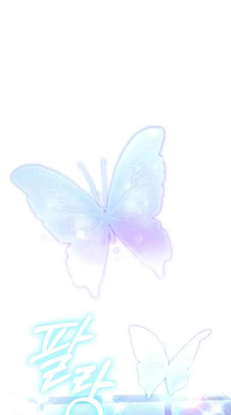 Fakes Don’t Want To Be Real Chapter 62 page 77 - 