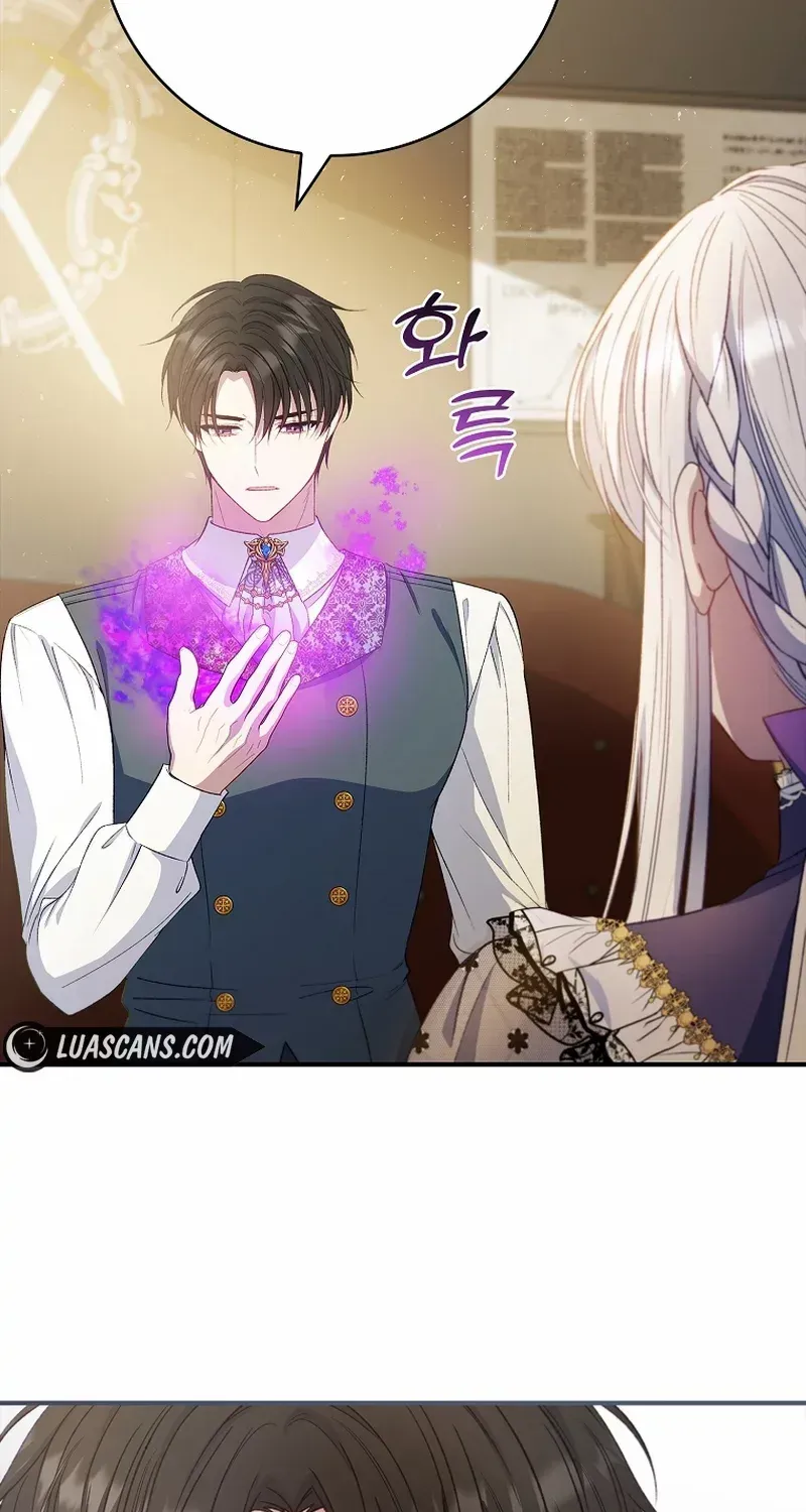Fakes Don’t Want To Be Real Chapter 64 page 31 - 