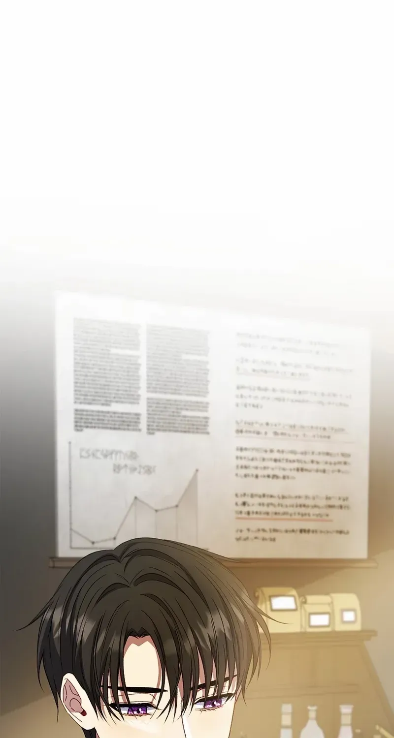 Fakes Don’t Want To Be Real Chapter 64 page 88 - 