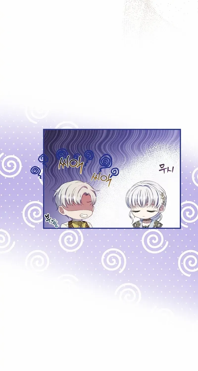 Fakes Don’t Want To Be Real Chapter 65 page 38 - 