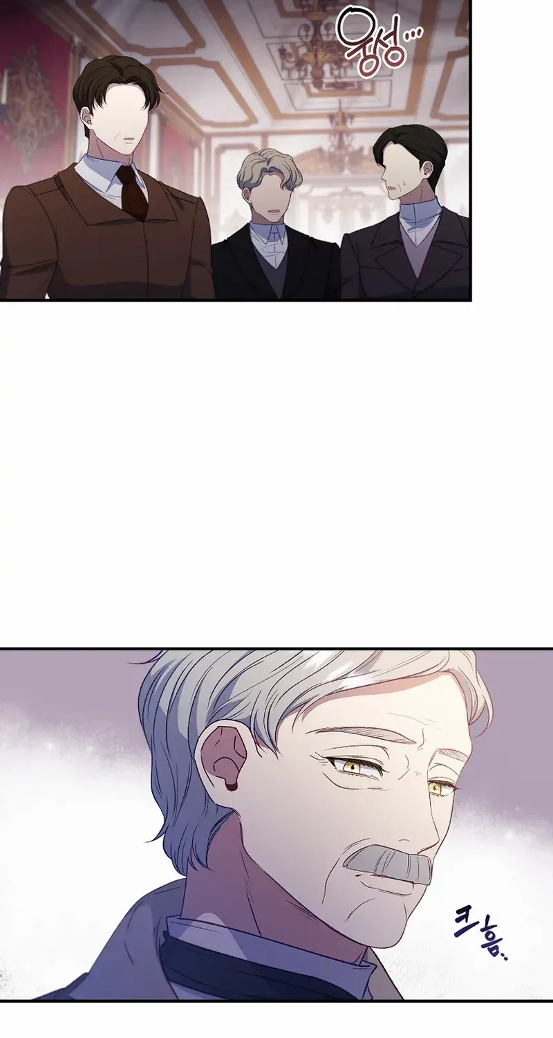 Fakes Don’t Want To Be Real Chapter 65 page 75 - 
