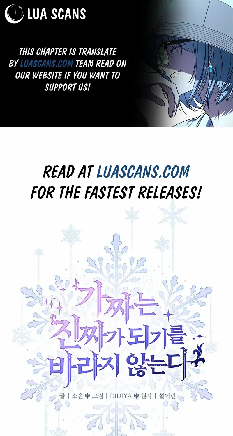 Fakes Don’t Want To Be Real Chapter 66 page 1 - 