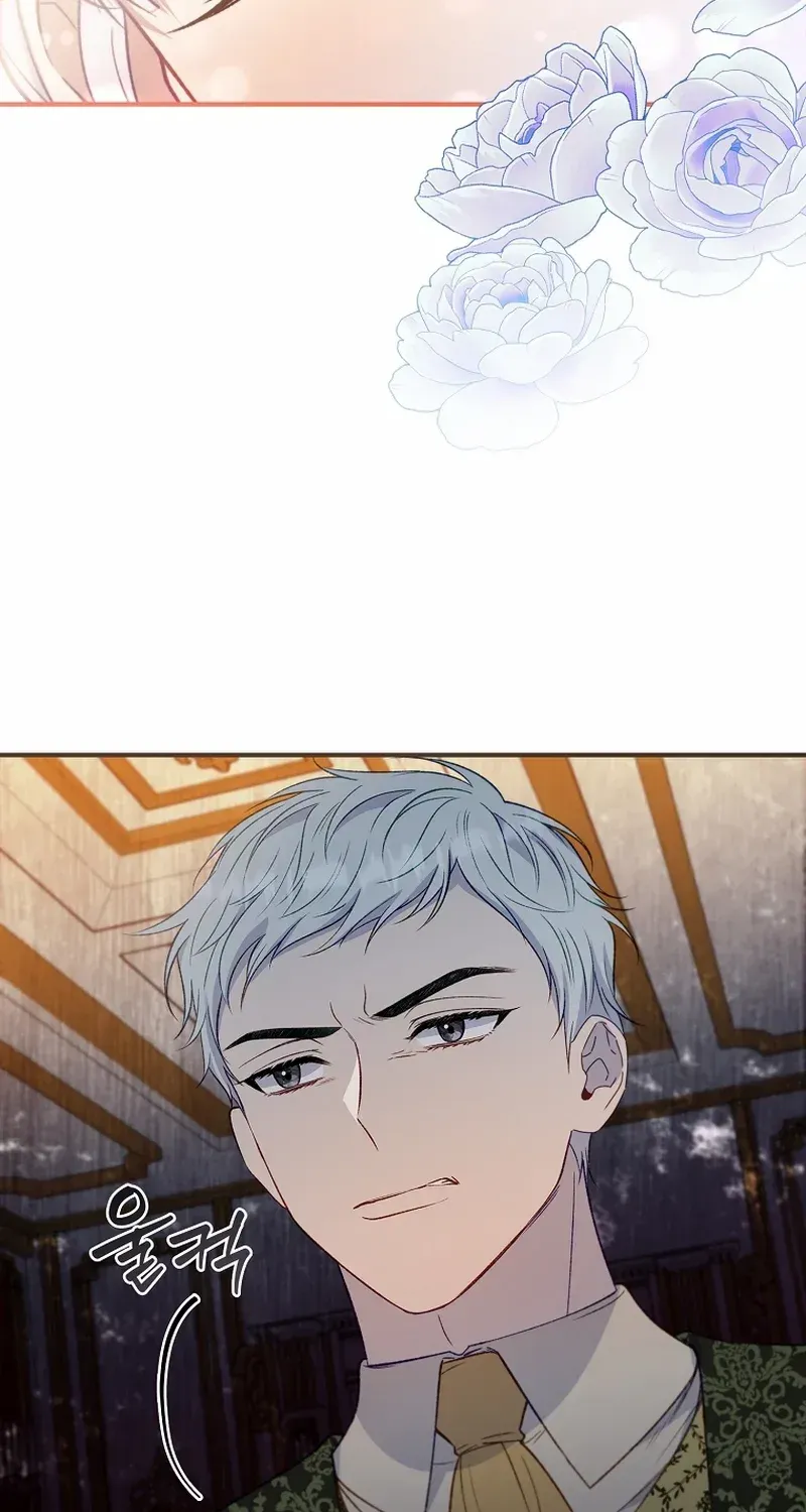 Fakes Don’t Want To Be Real Chapter 66 page 63 - 