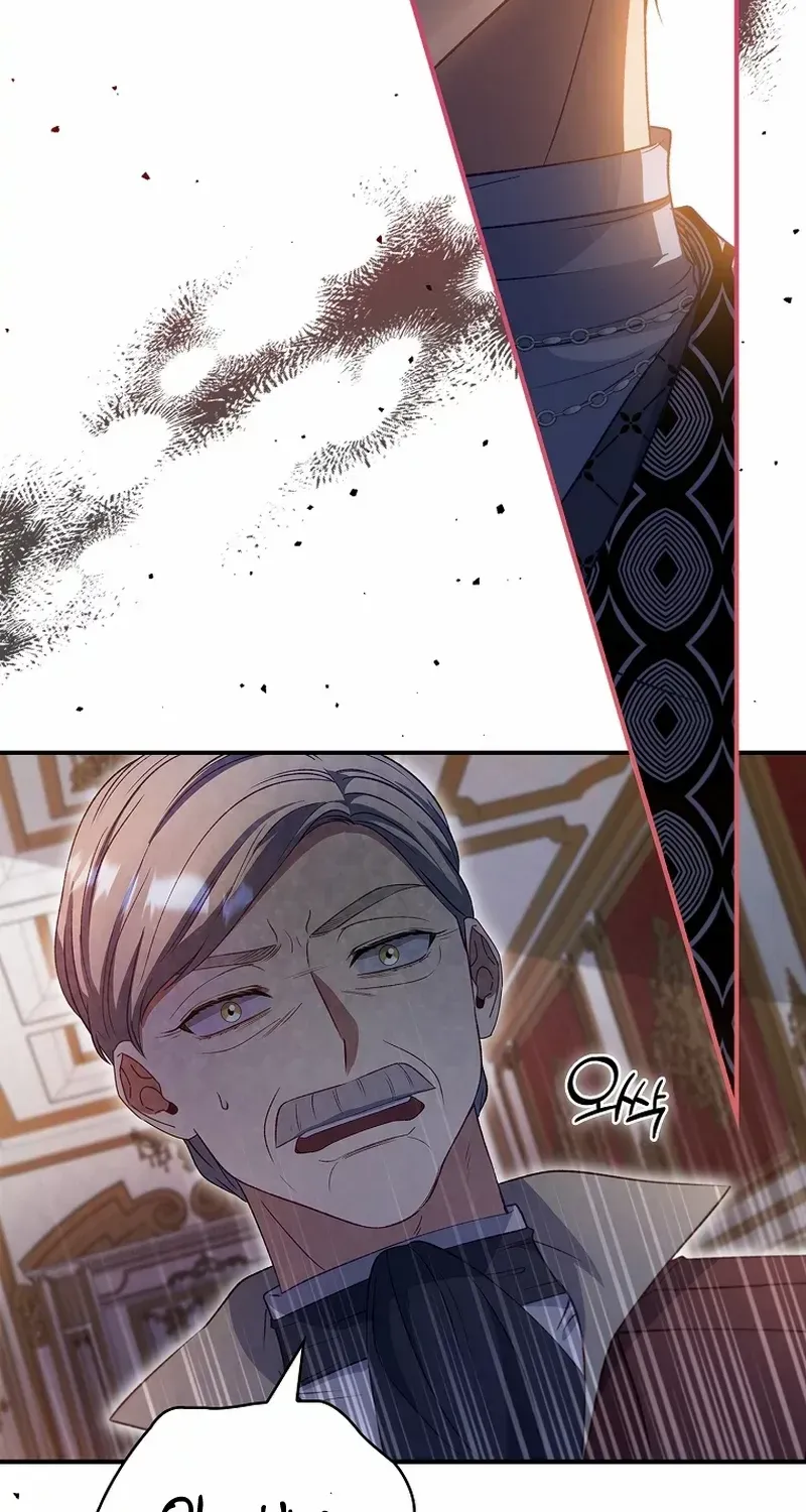 Fakes Don’t Want To Be Real Chapter 67 page 12 - 