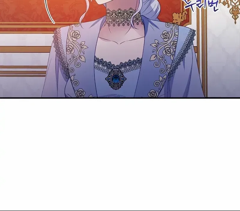 Fakes Don’t Want To Be Real Chapter 67 page 38 - 