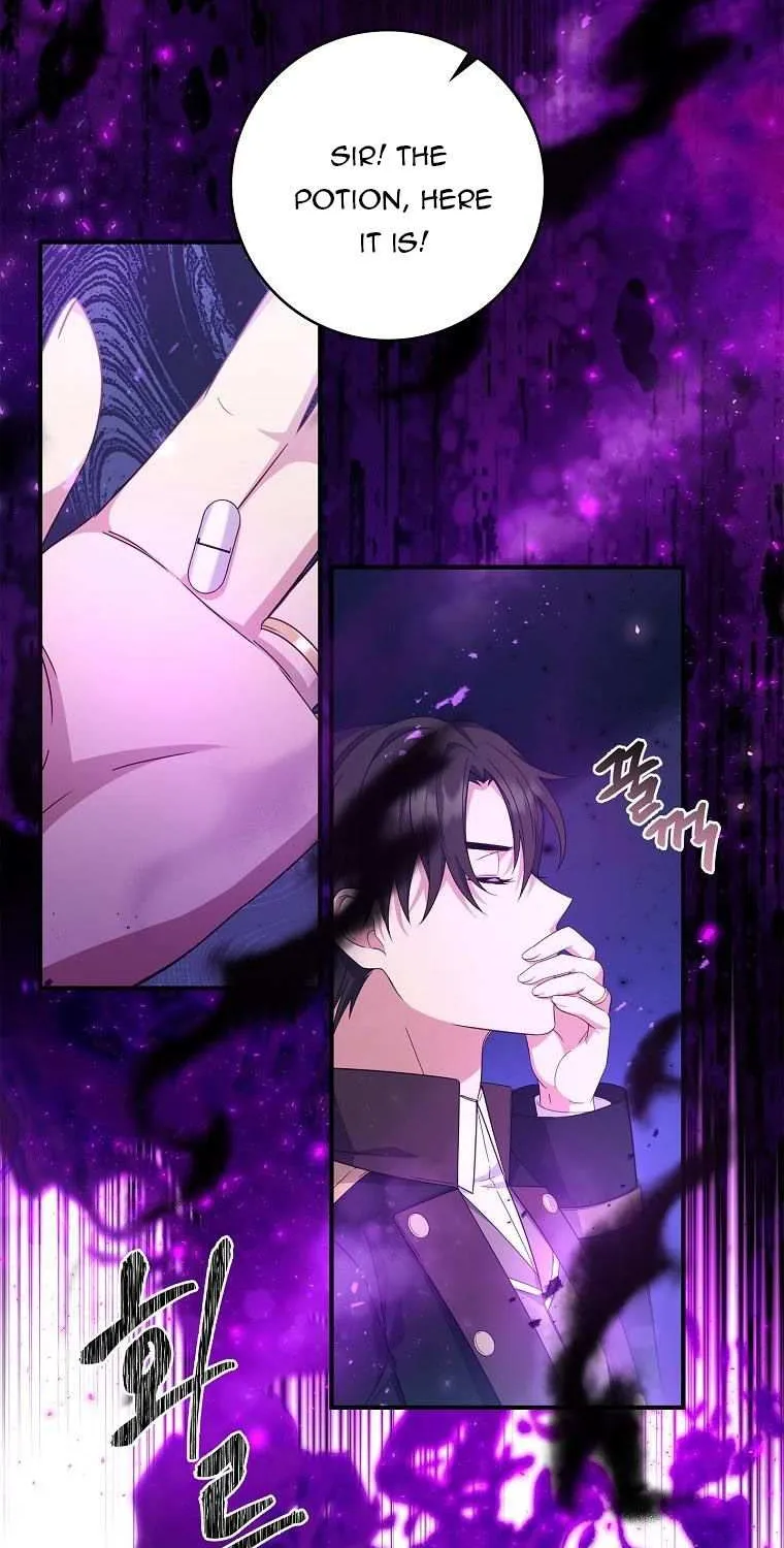 Fakes Don’t Want To Be Real Chapter 7 page 16 - 