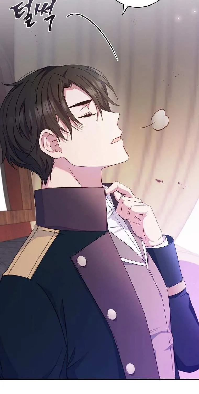 Fakes Don’t Want To Be Real Chapter 7 page 18 - 