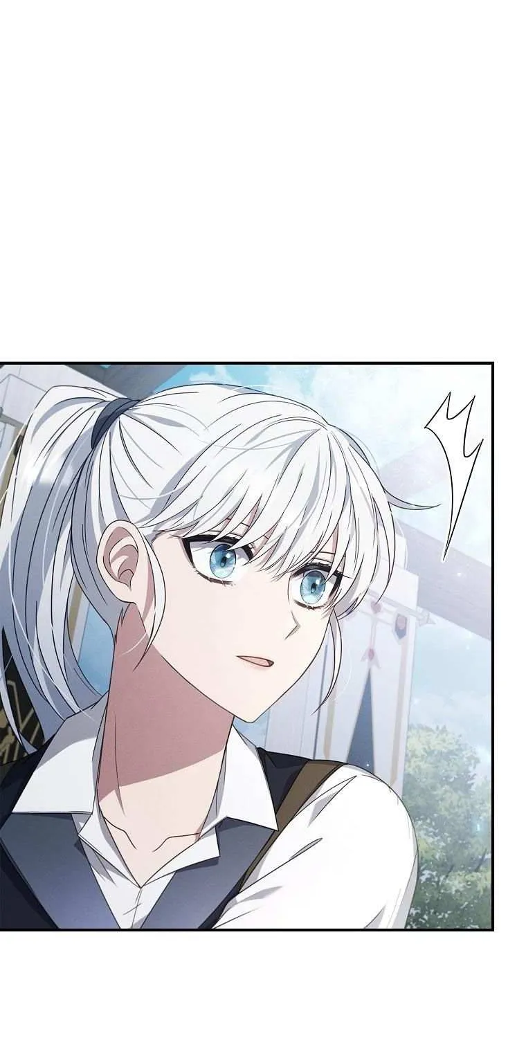 Fakes Don’t Want To Be Real Chapter 7 page 43 - 