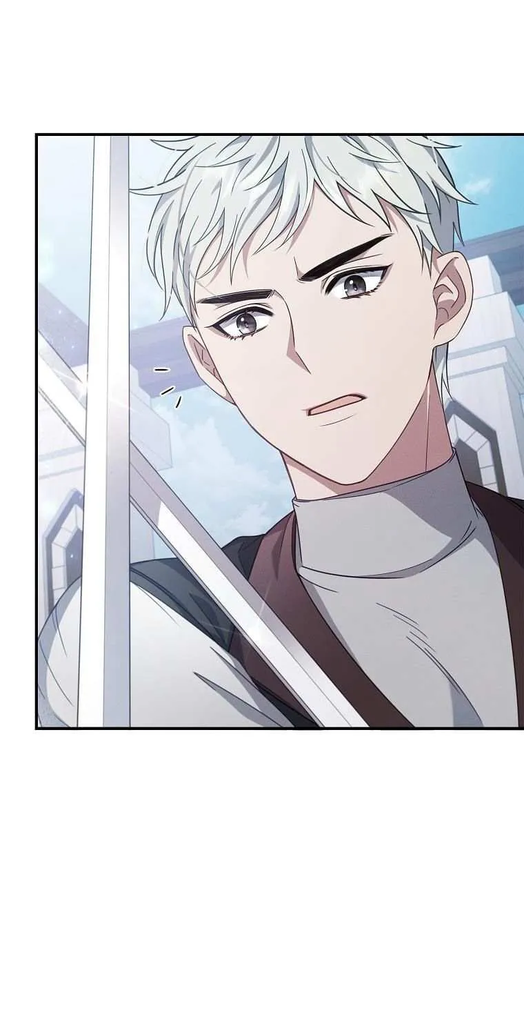 Fakes Don’t Want To Be Real Chapter 7 page 44 - 