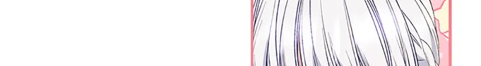 Fakes Don’t Want To Be Real Chapter 72 page 73 - 