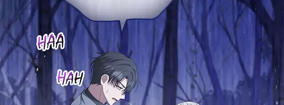 Fakes Don’t Want To Be Real Chapter 78 page 110 - 