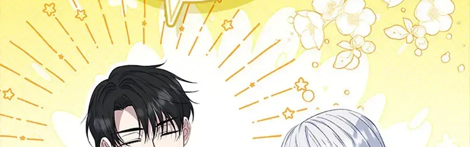 Fakes Don’t Want To Be Real Chapter 79 page 104 - 