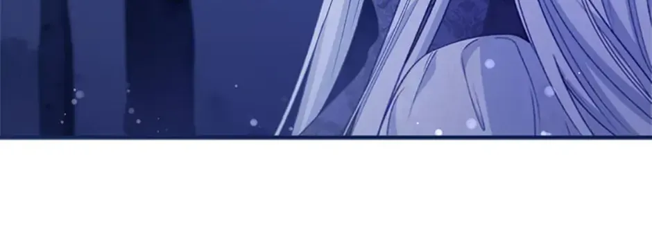 Fakes Don’t Want To Be Real Chapter 79 page 12 - 