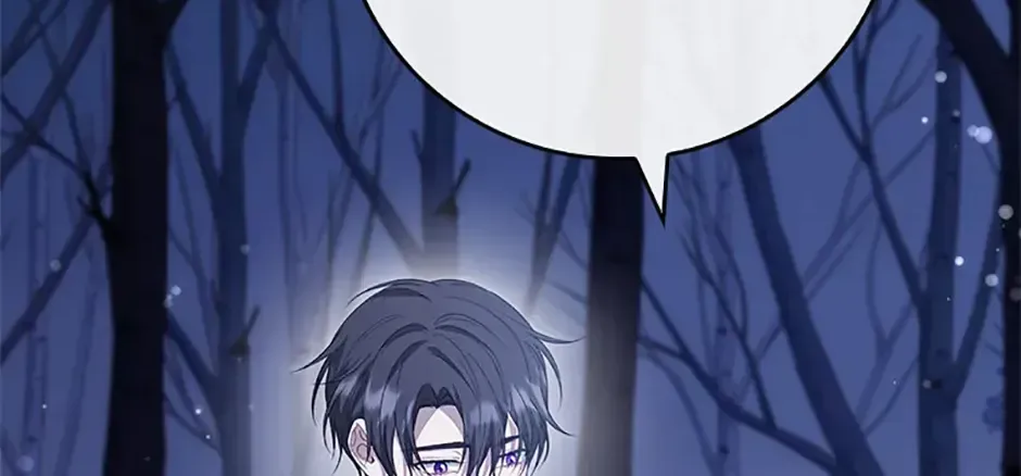 Fakes Don’t Want To Be Real Chapter 79 page 44 - 