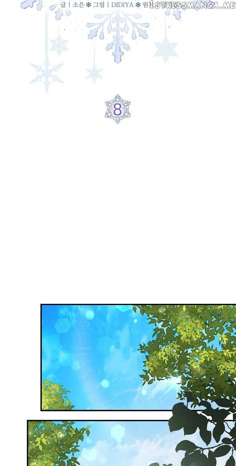 Fakes Don’t Want To Be Real Chapter 8 page 1 - 