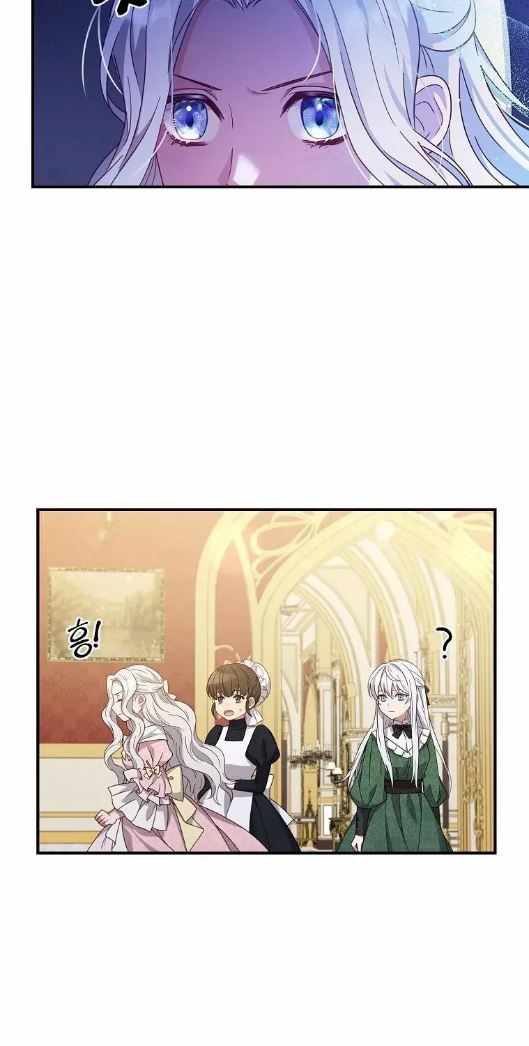 Fakes Don’t Want To Be Real Chapter 8 page 50 - 