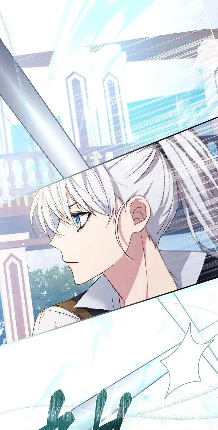 Fakes Don’t Want To Be Real Chapter 8 page 7 - 