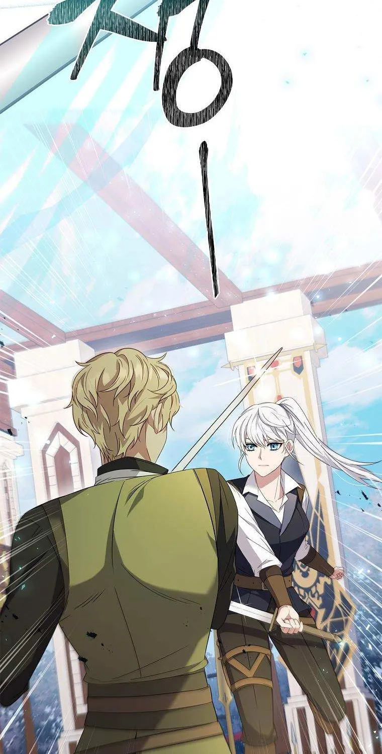 Fakes Don’t Want To Be Real Chapter 8 page 8 - 