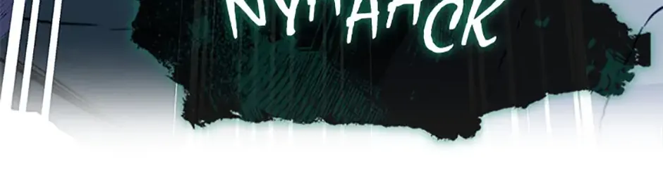 Fakes Don’t Want To Be Real Chapter 81 page 32 - 