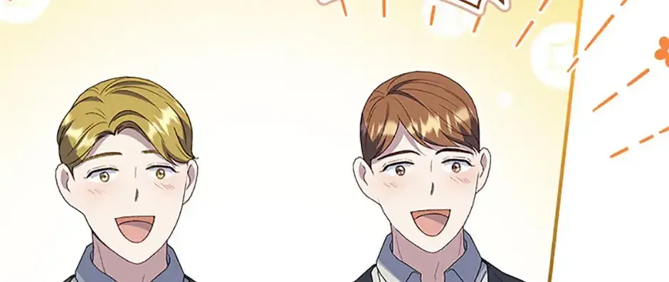 Fakes Don’t Want To Be Real Chapter 82 page 12 - 
