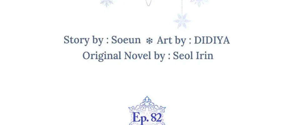 Fakes Don’t Want To Be Real Chapter 82 page 80 - 