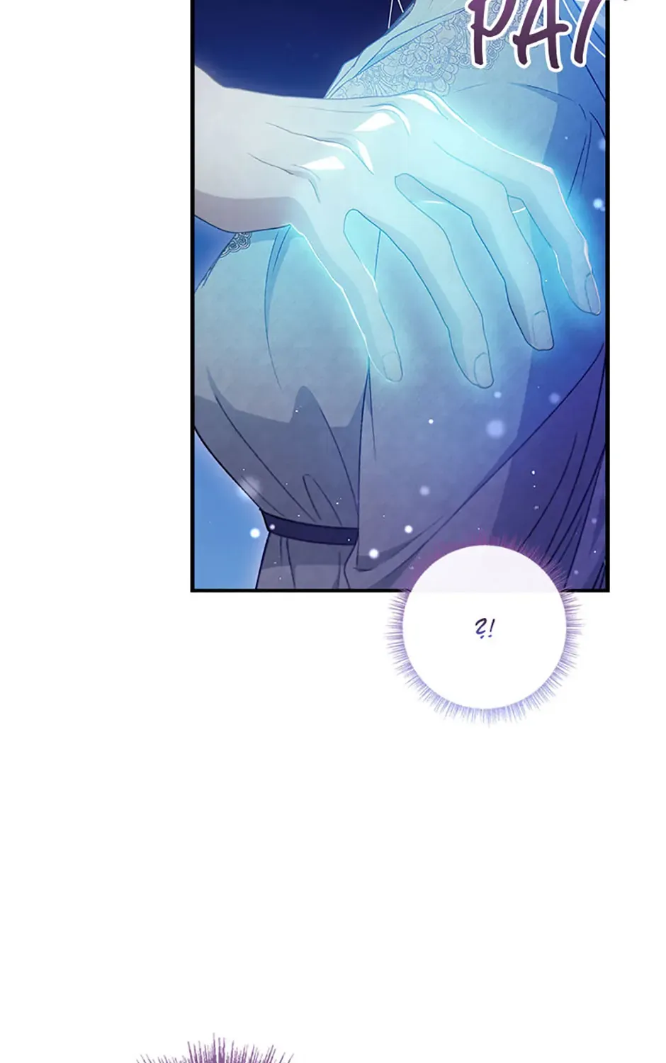 Fakes Don’t Want To Be Real Chapter 83 page 15 - 