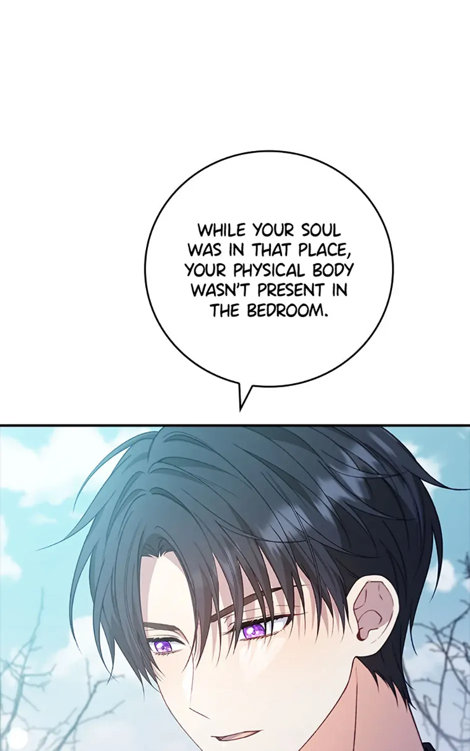 Fakes Don’t Want To Be Real Chapter 85 page 17 - 