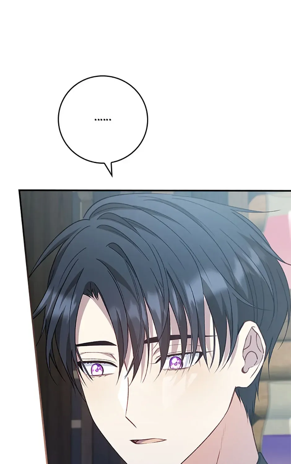 Fakes Don’t Want To Be Real Chapter 86 page 17 - 