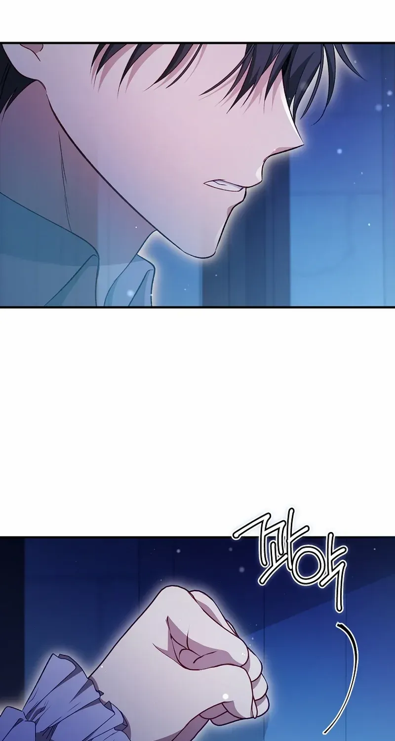 Fakes Don’t Want To Be Real Chapter 87 page 19 - 