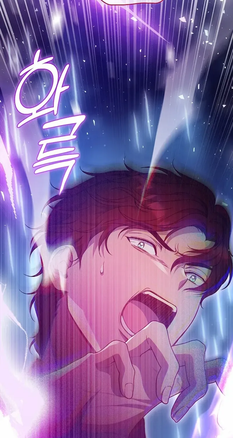 Fakes Don’t Want To Be Real Chapter 87 page 42 - 