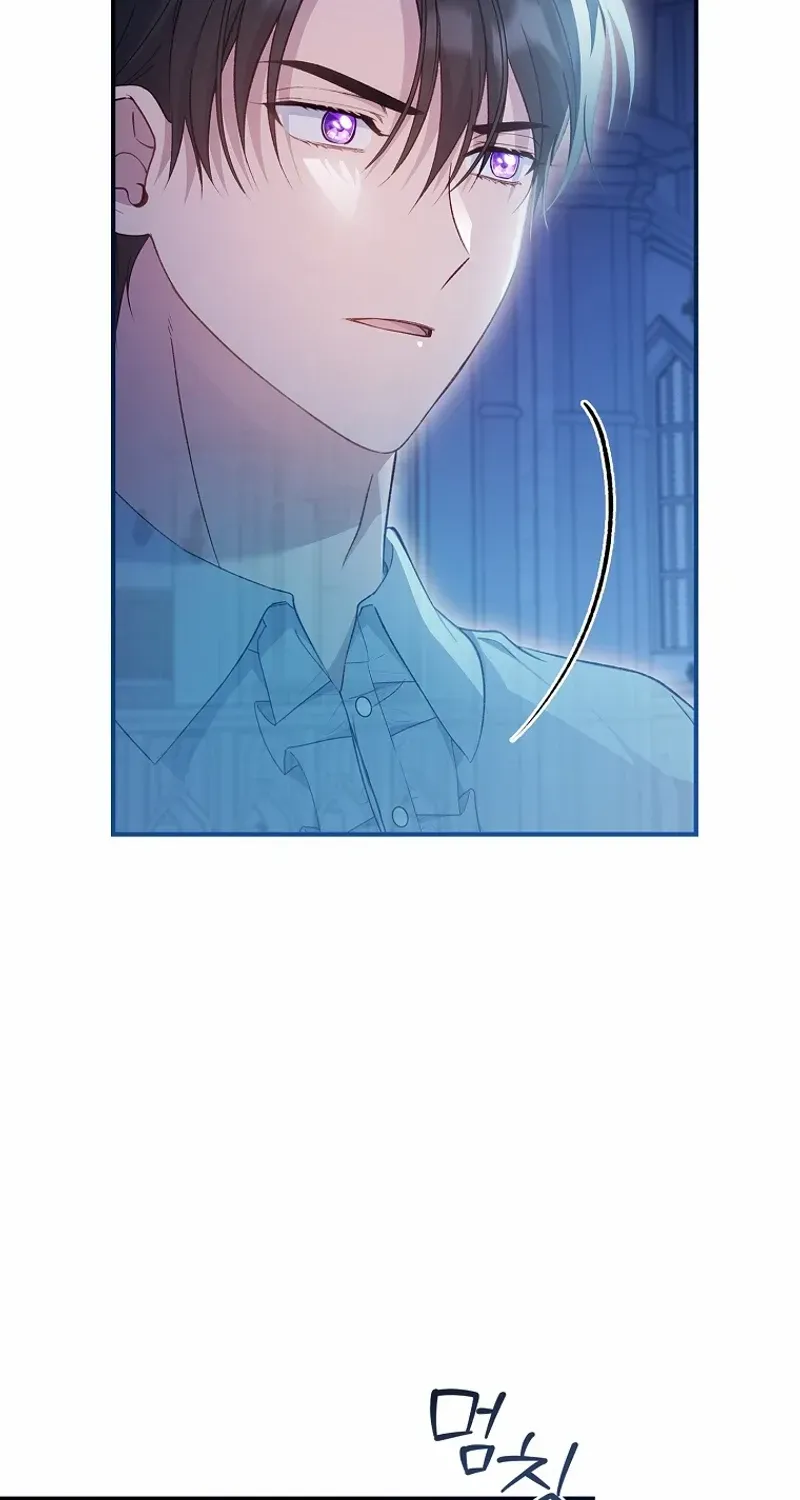 Fakes Don’t Want To Be Real Chapter 87 page 6 - 