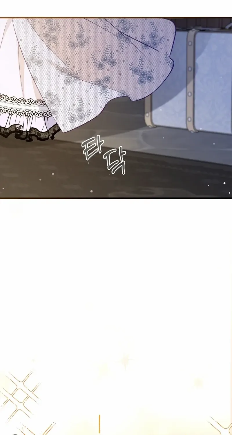 Fakes Don’t Want To Be Real Chapter 87 page 73 - 